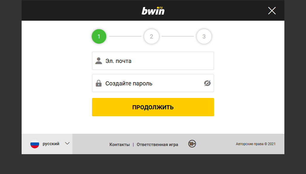 регистрация бвин